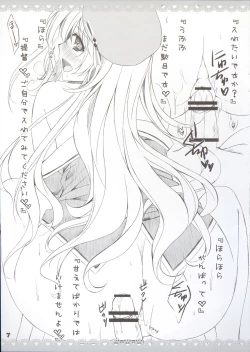 Page 8 of Love Fleet Collection