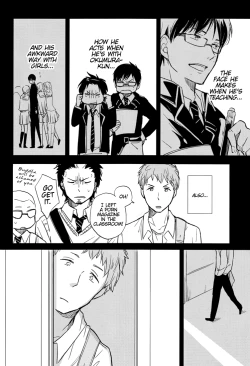 Page 17 of Kesshite Mite wa Ikemasen. | You Shall Not Look
