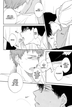 Page 25 of Kesshite Mite wa Ikemasen. | You Shall Not Look