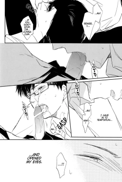 Page 27 of Kesshite Mite wa Ikemasen. | You Shall Not Look