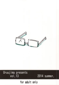 Page 21 of 20 Nengo no, Sailor Senshi o Kakyuu Youma no Ore ga Netoru.