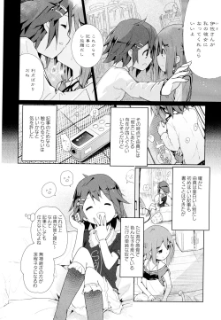 Page 10 of Aya Yuri Vol. 7