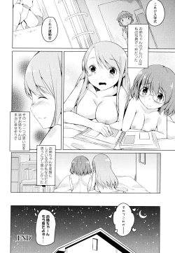 Page 128 of Aya Yuri Vol. 7