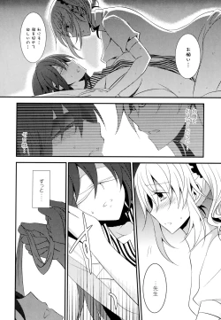 Page 90 of Aya Yuri Vol. 7