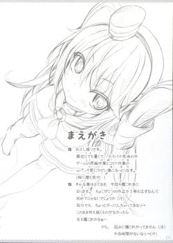 Page 4 of Love Fleet Collection 3