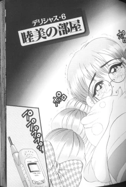 Page 113 of Hinagata M