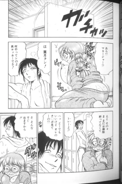 Page 11 of Hinagata M