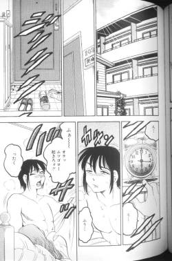 Page 133 of Hinagata M