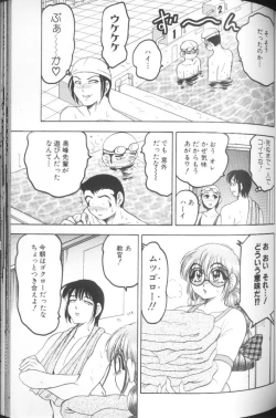 Page 143 of Hinagata M