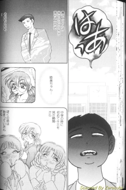 Page 30 of Hinagata M