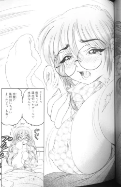 Page 45 of Hinagata M