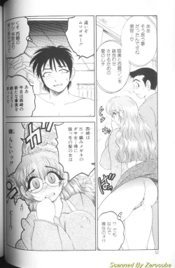 Page 48 of Hinagata M
