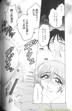 Page 54 of Hinagata M