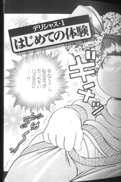 Page 5 of Hinagata M