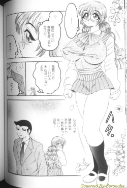 Page 92 of Hinagata M