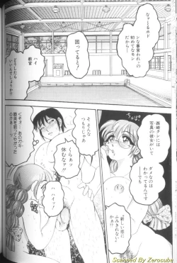 Page 98 of Hinagata M