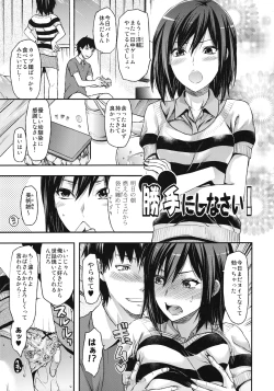 Page 29 of Omakebon to Guest Genkou no Matome