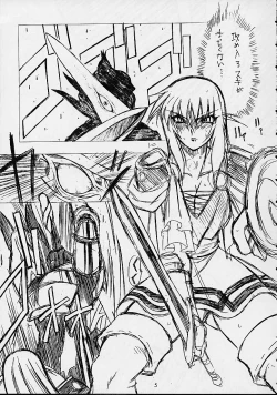 Page 1 of Soul Calibur Unknown Doujinshi