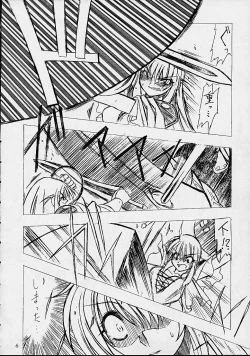 Page 2 of Soul Calibur Unknown Doujinshi