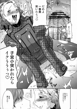 Page 6 of Reach out for the you