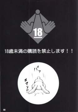 Page 2 of love me Kan♥