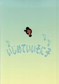 Page 39 of Ijimete Ii Sonico