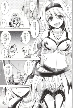 Page 2 of Pastime Paradise