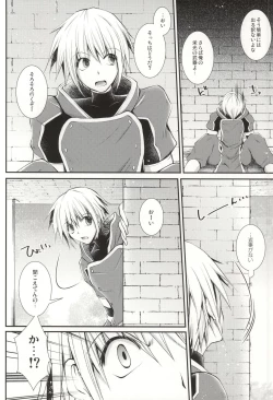 Page 5 of Pastime Paradise