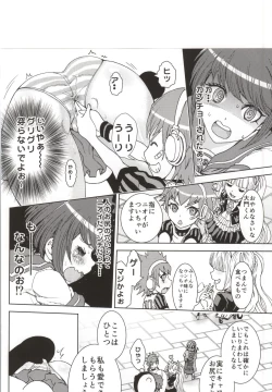 Page 2 of Dead or Slave