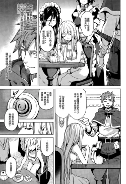 Page 3 of Residence Zenpen