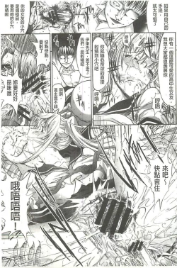 Page 58 of Hatsujou Souchi - Sexual Excitement Device