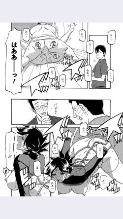 Page 12 of Sanbun KyodenChapter 7