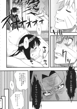 Page 38 of Haouju 2