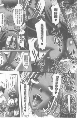 Page 128 of Harem Wedding The Sweet Honeymoon