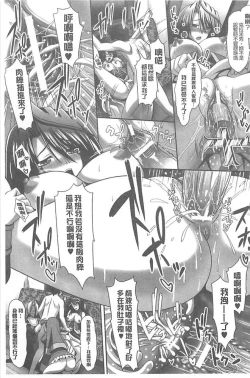 Page 129 of Harem Wedding The Sweet Honeymoon