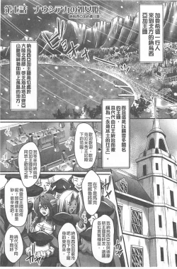 Page 135 of Harem Wedding The Sweet Honeymoon