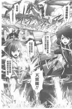 Page 179 of Harem Wedding The Sweet Honeymoon