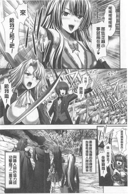 Page 182 of Harem Wedding The Sweet Honeymoon