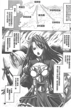 Page 5 of Harem Wedding The Sweet Honeymoon