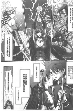 Page 7 of Harem Wedding The Sweet Honeymoon