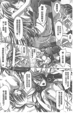 Page 92 of Harem Wedding The Sweet Honeymoon