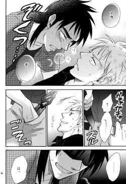 Page 16 of Ousama Game