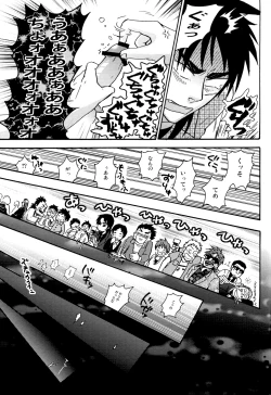 Page 21 of Ousama Game