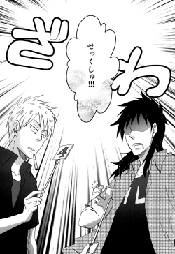 Page 5 of Ousama Game