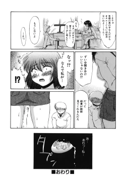 Page 126 of Mankoku Hakurankai