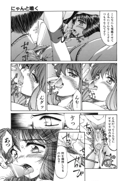 Page 135 of Mankoku Hakurankai