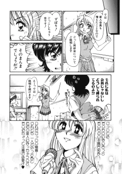 Page 166 of Mankoku Hakurankai