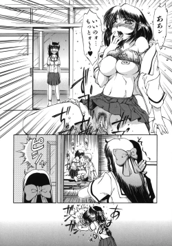 Page 26 of Mankoku Hakurankai