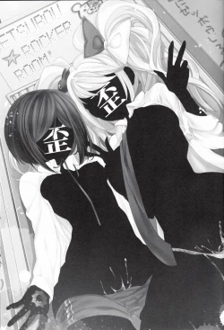 Page 2 of Zetsubou☆Locker Room ～Zetsubou☆Rocker Room～