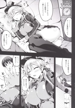 Page 4 of Prinz Eugen Tsuigekisen ni Utsurimasu